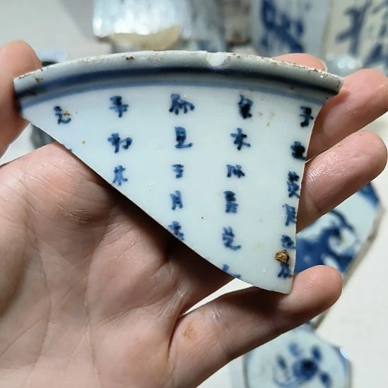 瓷片瓷片瓷片瓷片瓷片