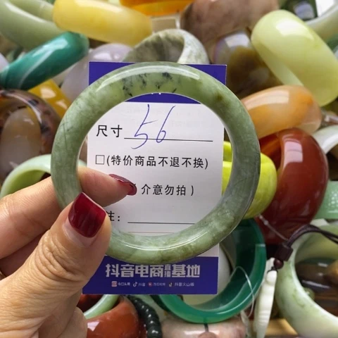 蛇纹石玉手镯未镶嵌