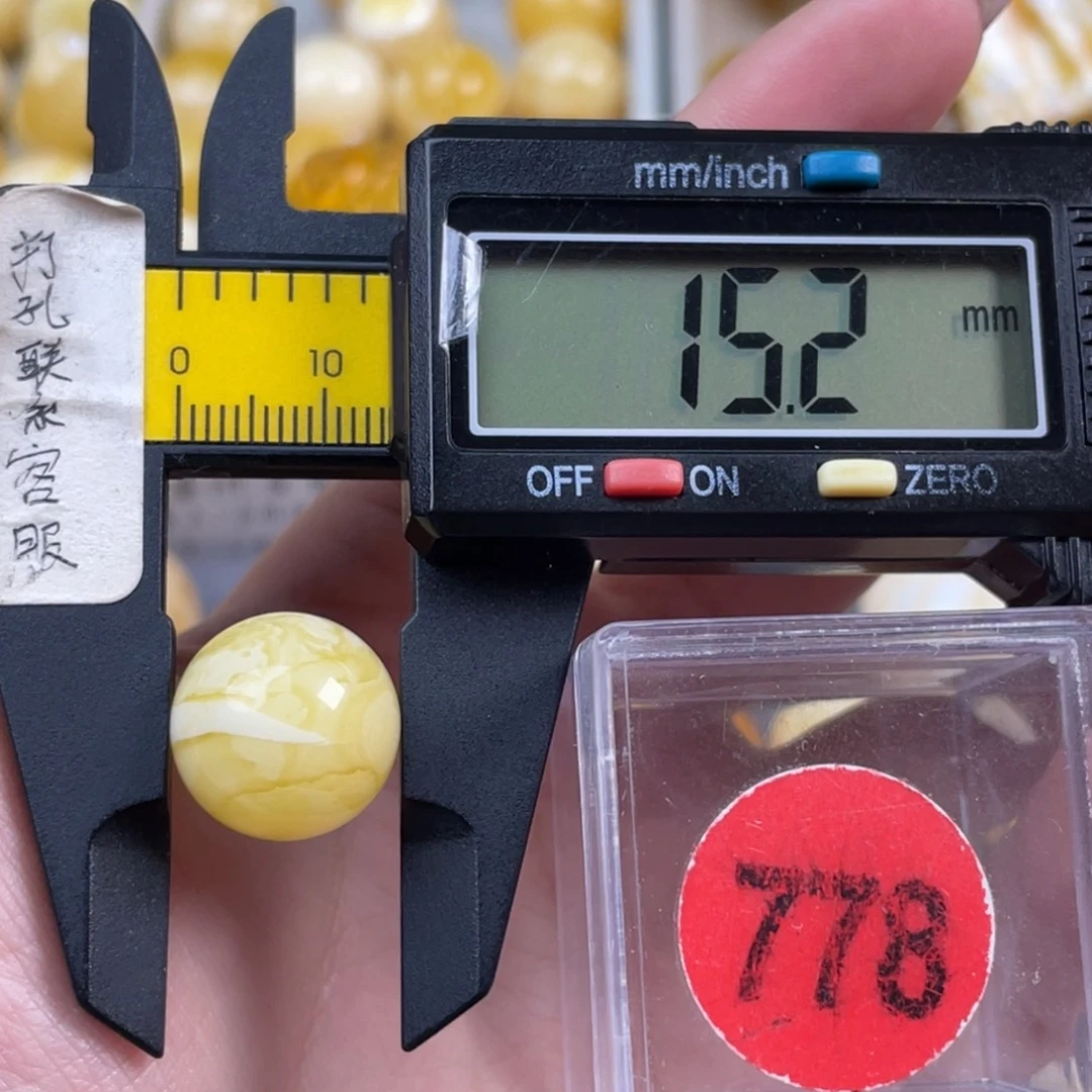 蜜蜡未镶嵌珠宝奇石微瑕