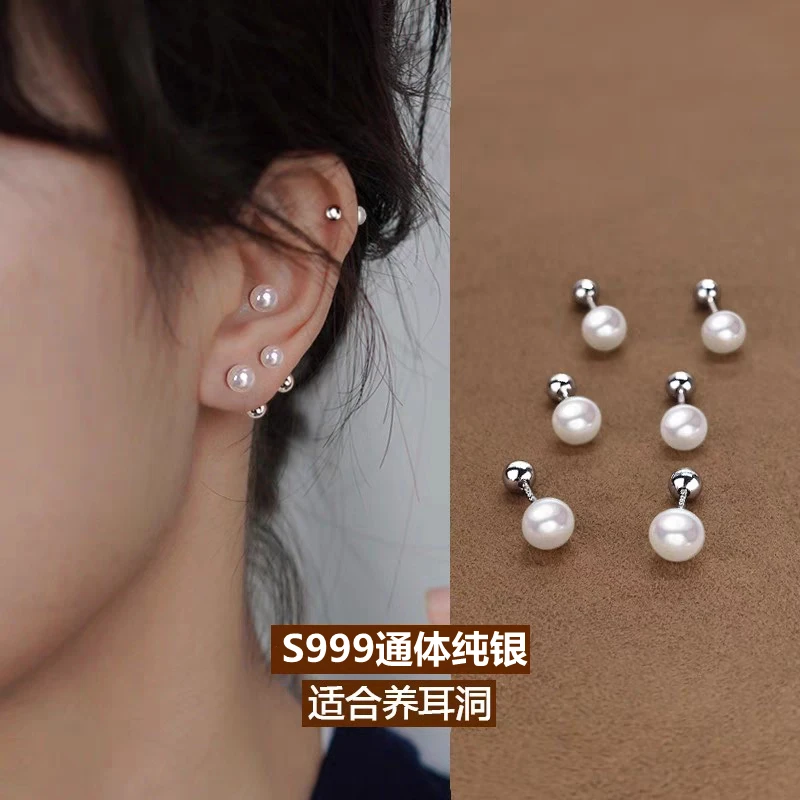 足银耳饰 S9999纯银针螺丝拧扣珍珠耳钉防掉耳环防丢耳骨钉养耳洞