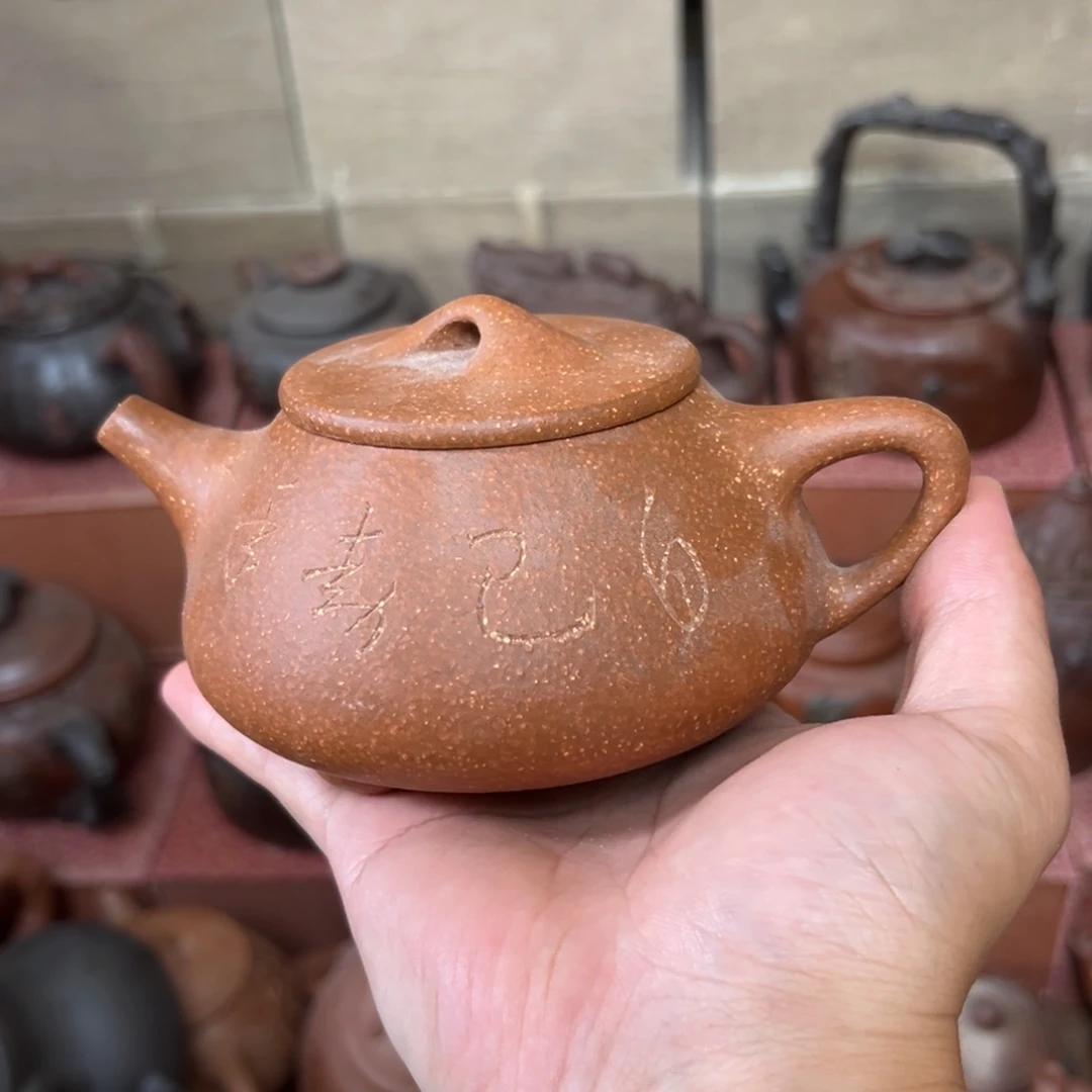 茶壶紫砂原矿紫砂壶