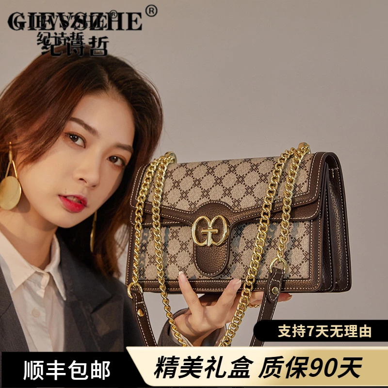 纪诗哲斜挎包包2025新款时尚经典百搭七夕节礼物送女友单肩小包包