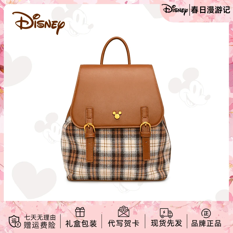 Disney/迪士尼新款包包法式撞色双肩包女复古百搭休闲学院风书包