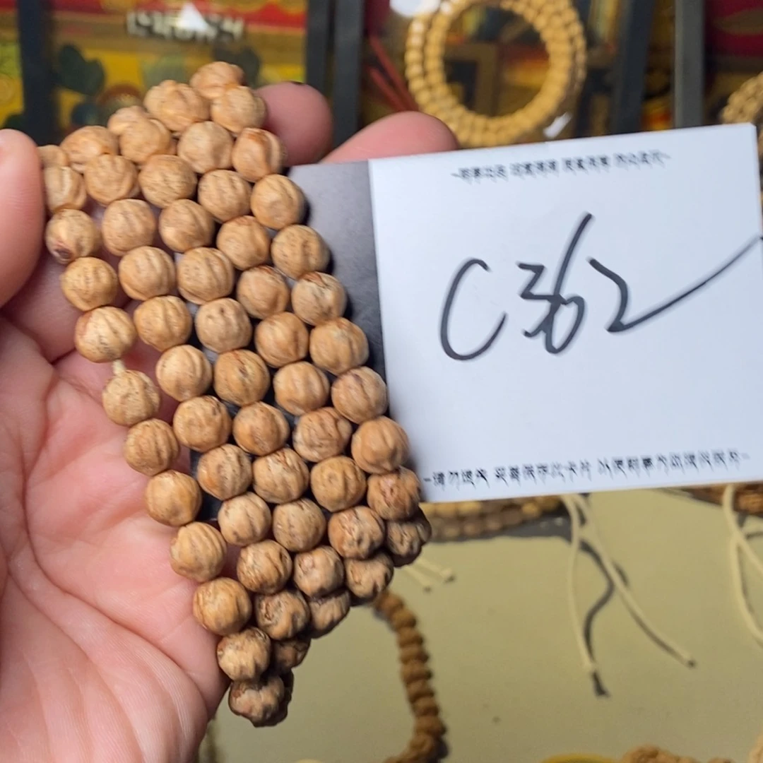 柏香籽/百香籽吊坠c362