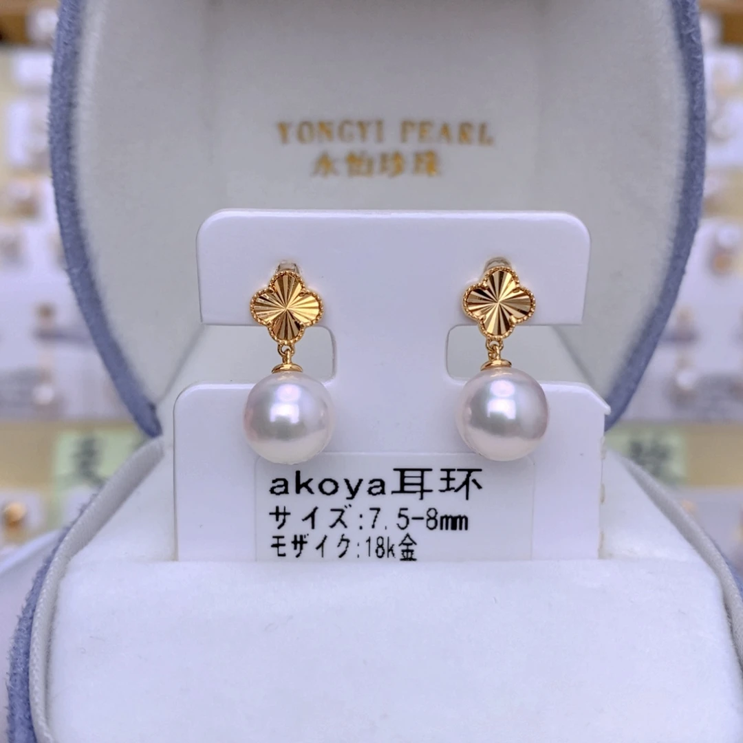 18K金镶嵌耳饰海水珍珠