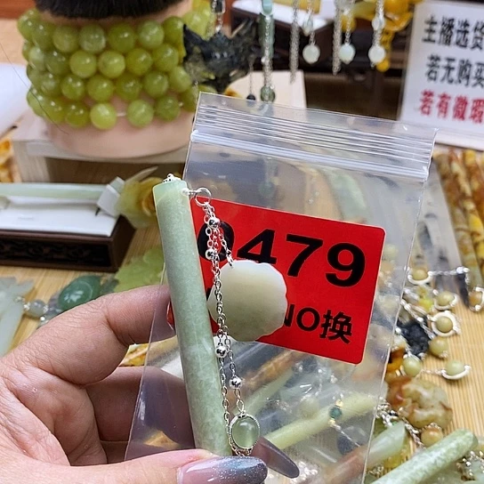 蛇纹石玉发簪未镶嵌子*语