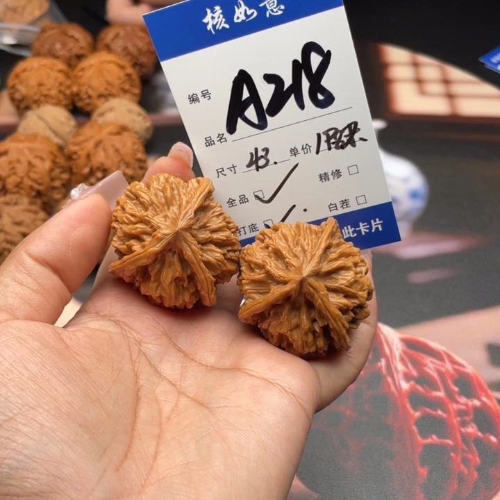 过***瘾吊坠文玩核桃43尺寸三棱秦王