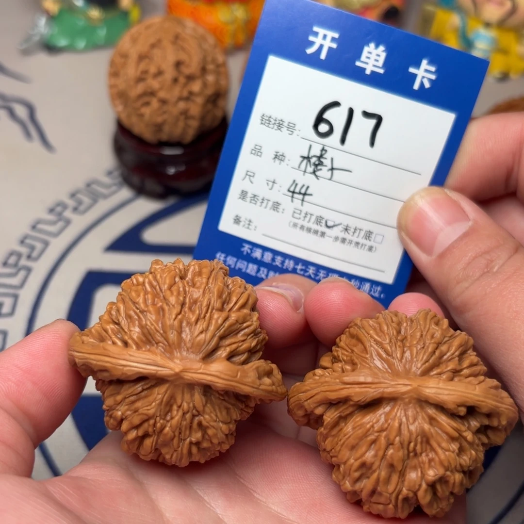 把件文玩核桃文玩核桃四座楼