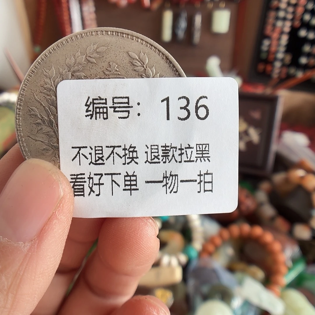 瓷片136。 000000000