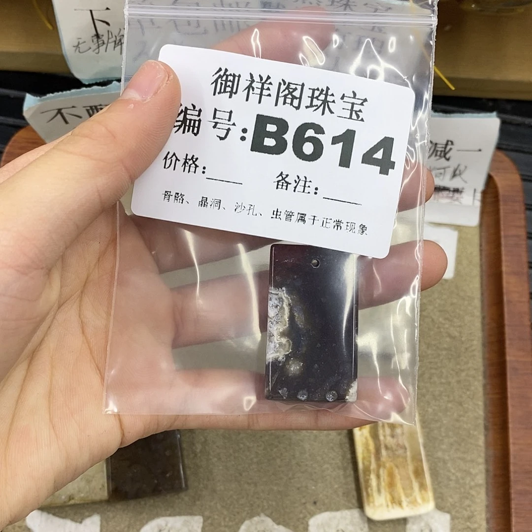 石英质玉合金颈饰煎*黄
