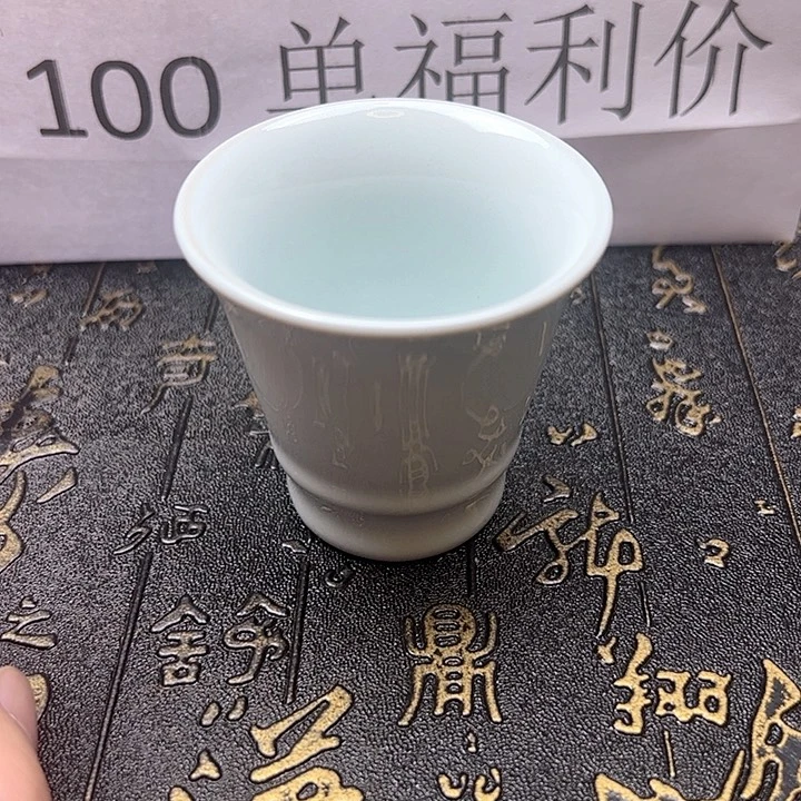 汝瓷月白釉闻香杯（点关注亮灯牌