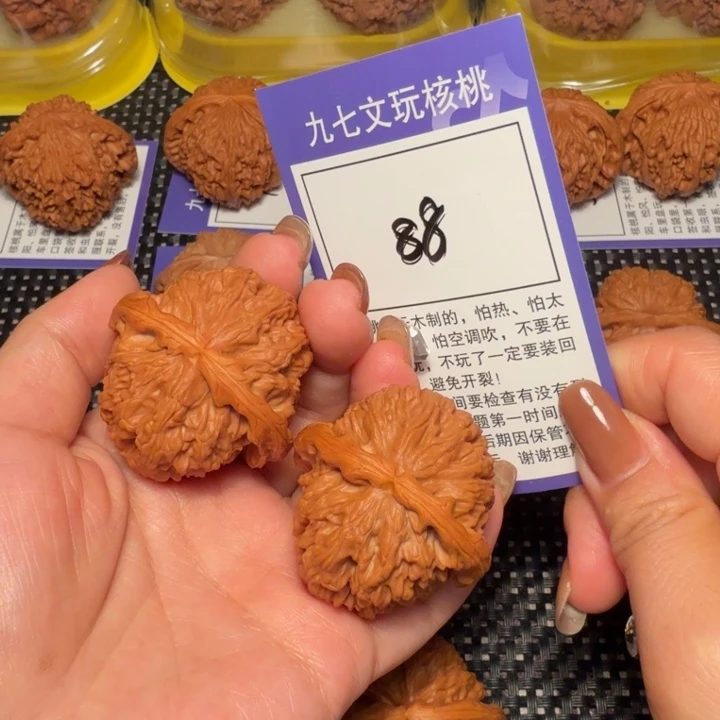 核桃文玩核桃88白狮子41