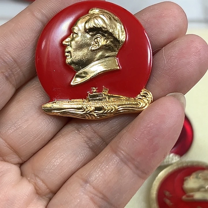 其他普通金属湖**影纪念章 纪念章