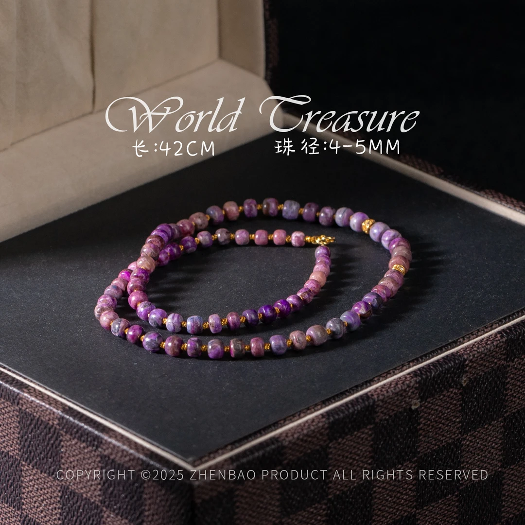 世间臻宝丨18K桃红舒俱来锁骨链/多样性发/P10073/0