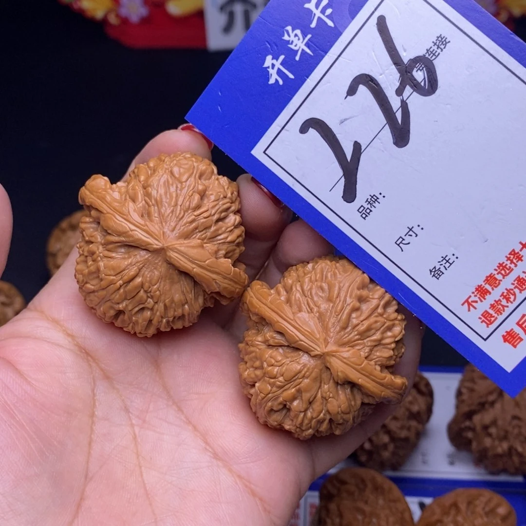 226号链接球白4.2尺0000000