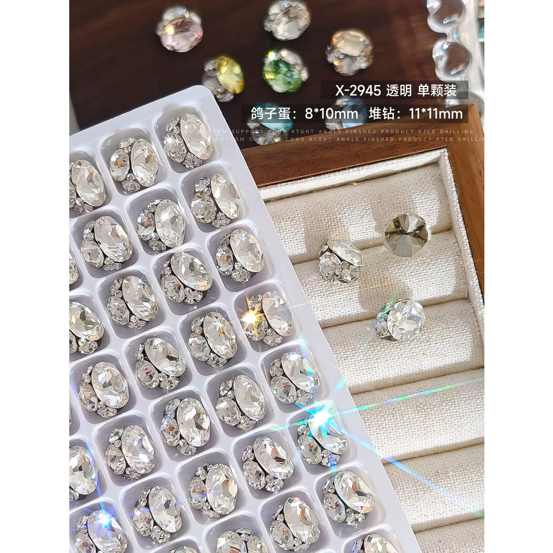 [高顶梧州鸽子蛋钻球]K9梧州料成品堆钻鸽子蛋美甲钻成品钻无底托