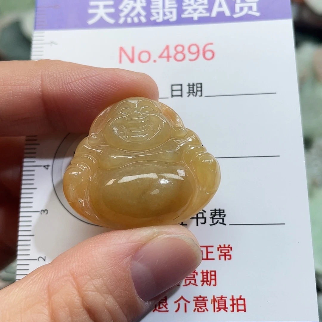 翡翠未镶嵌挂件4896