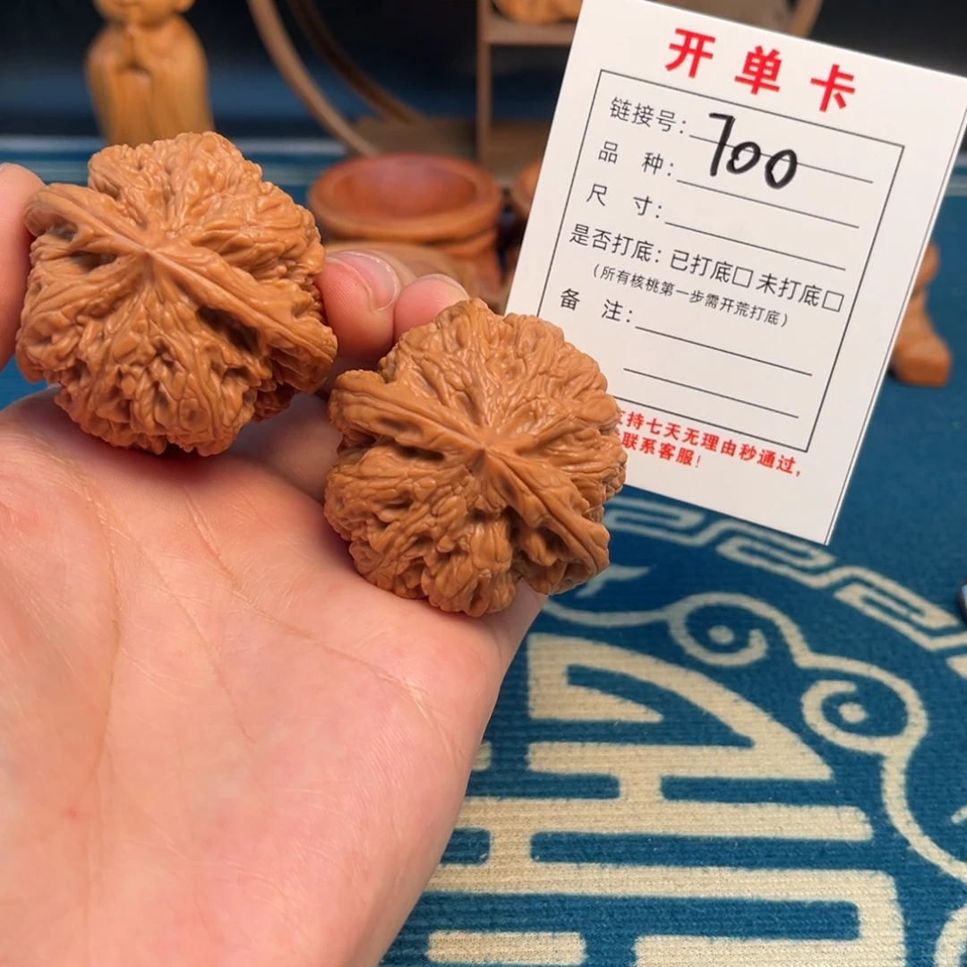 文玩核桃吊坠文玩
