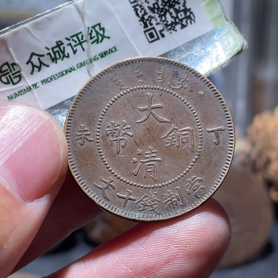 铜通古博今251129范范02