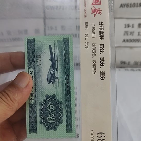 蜀***)塑料20..05695891....