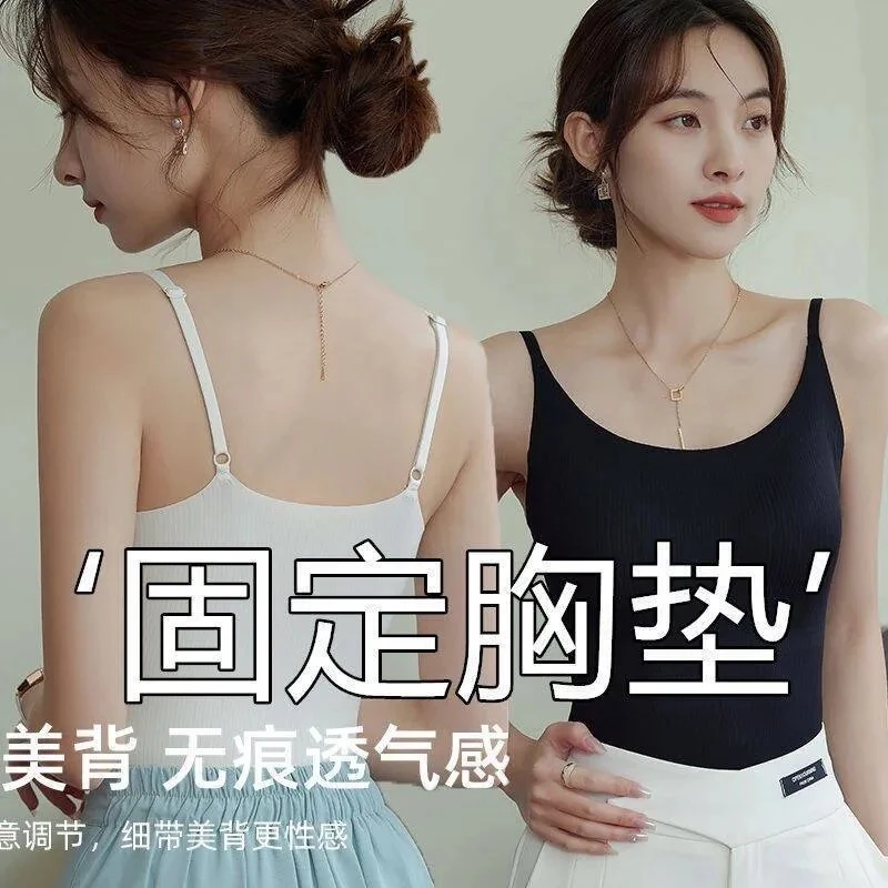 新款白色冰丝吊带胸垫一体式外穿内搭美背女新款打底上衣抹胸背心