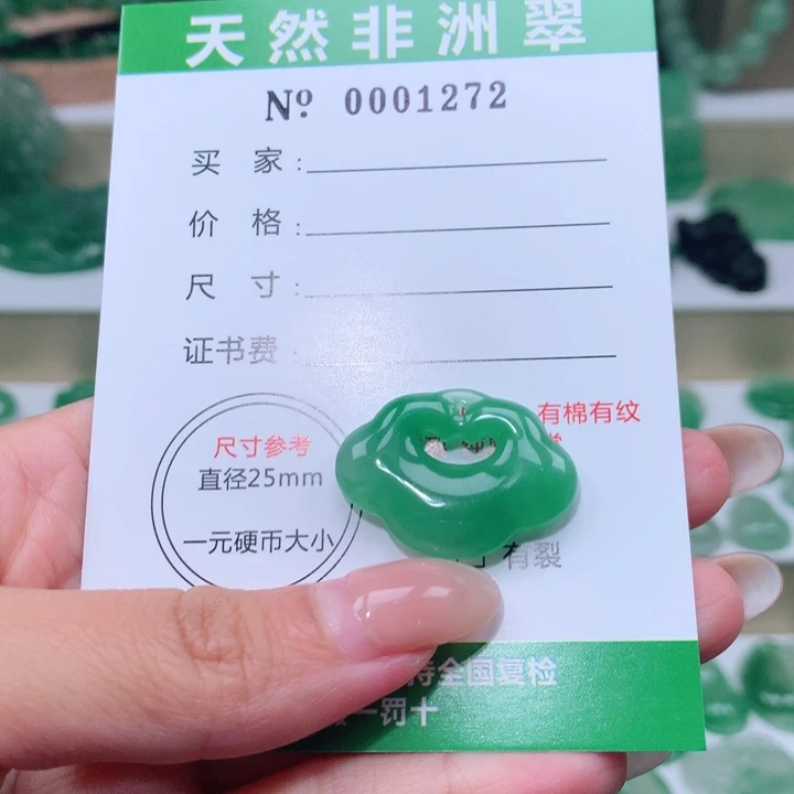 颈饰未镶嵌石英质玉小*点