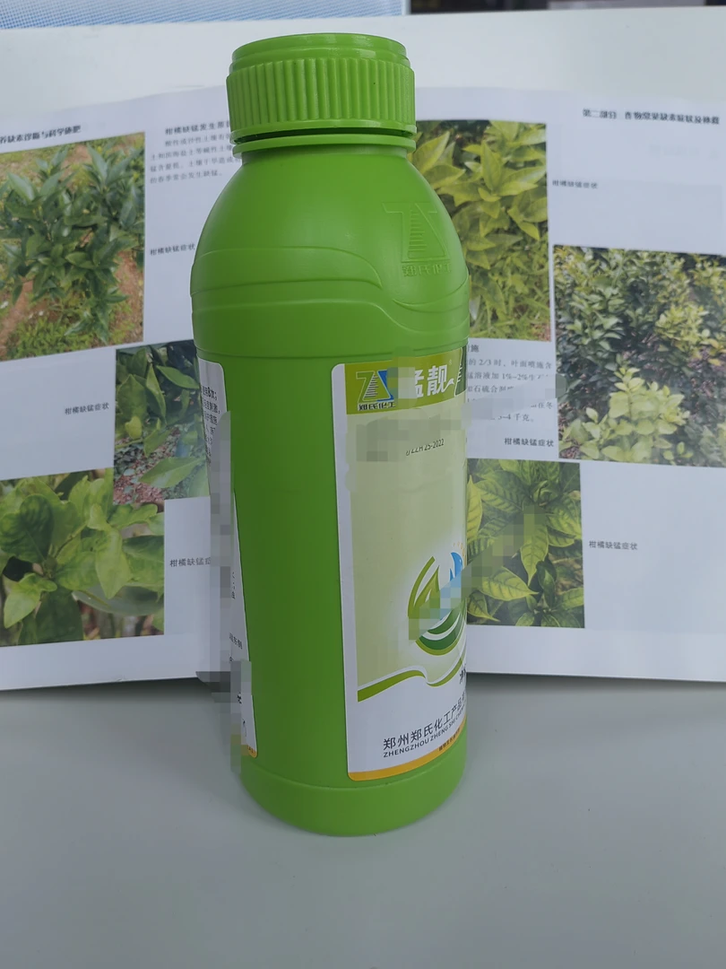 肥料  复硝淋根  促生根 配营养一起用 4000到5000斤水