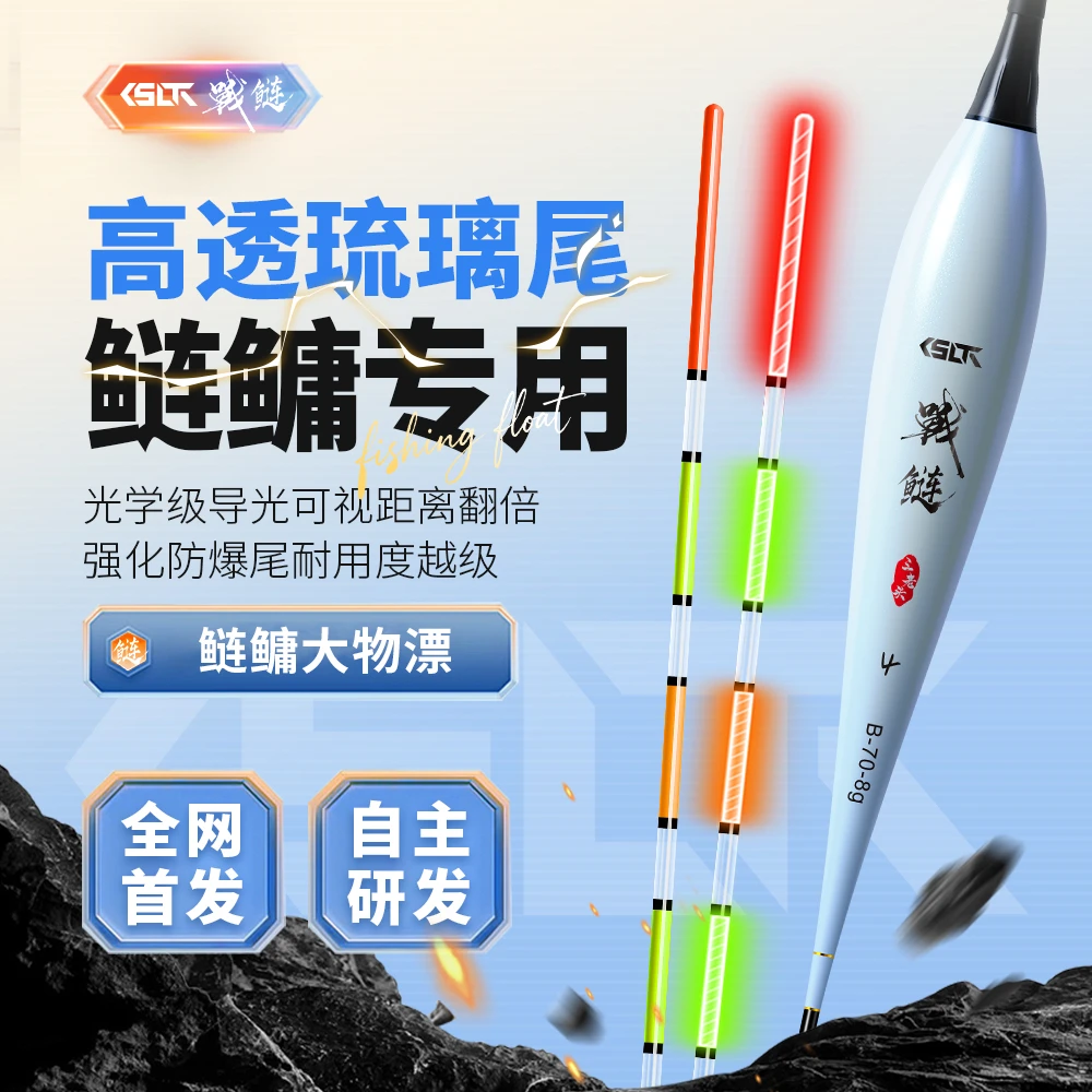 三老头战鲢 日夜两用琉璃尾鲢鳙夜光漂黑坑鲢鳙大物行程夜钓漂