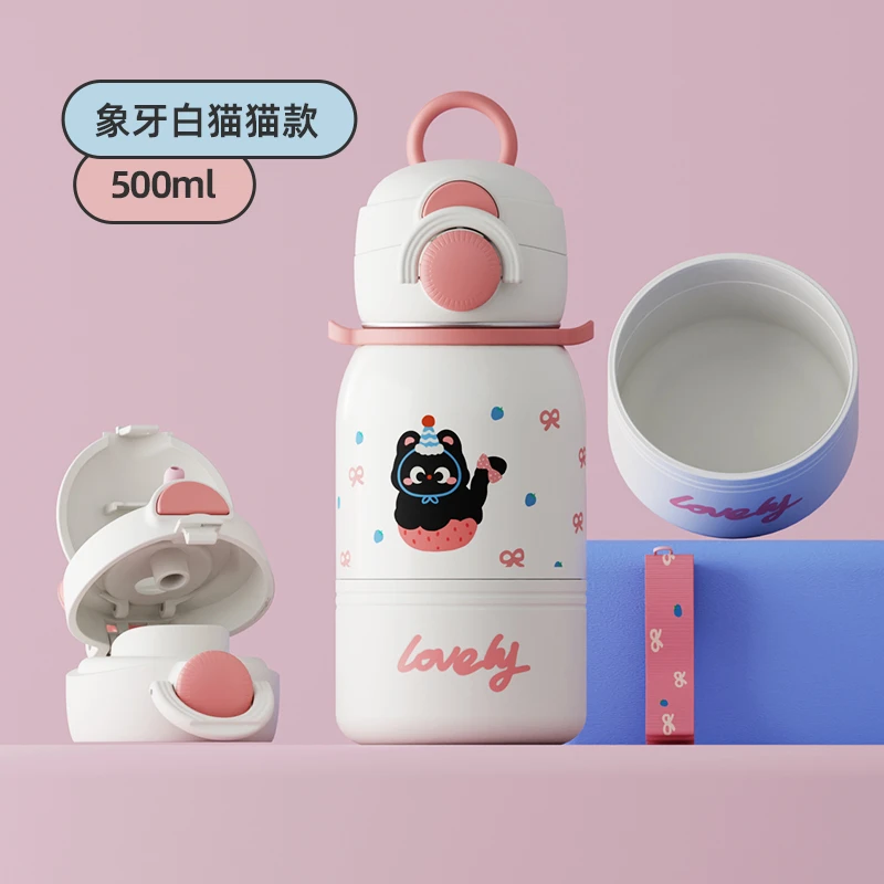 【小慧乱炸】希泰波点双饮保温杯不锈钢便携卡通斜跨500ML水杯7629