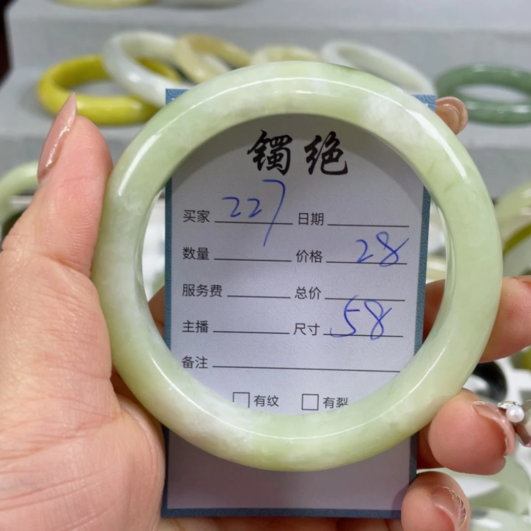 【闪购商品】蛇纹石玉手镯未镶嵌