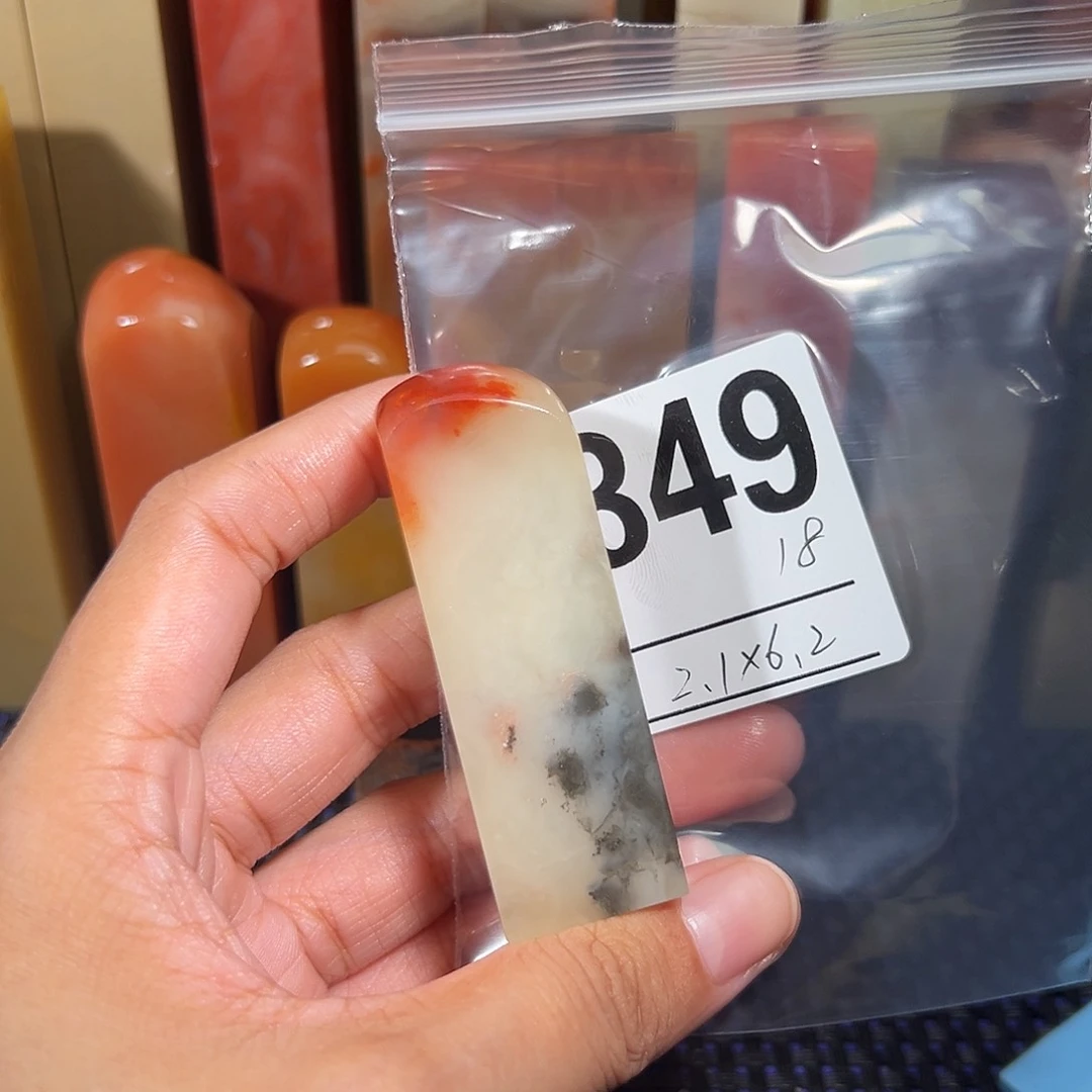 【闪购商品】寿山石印石老挝石