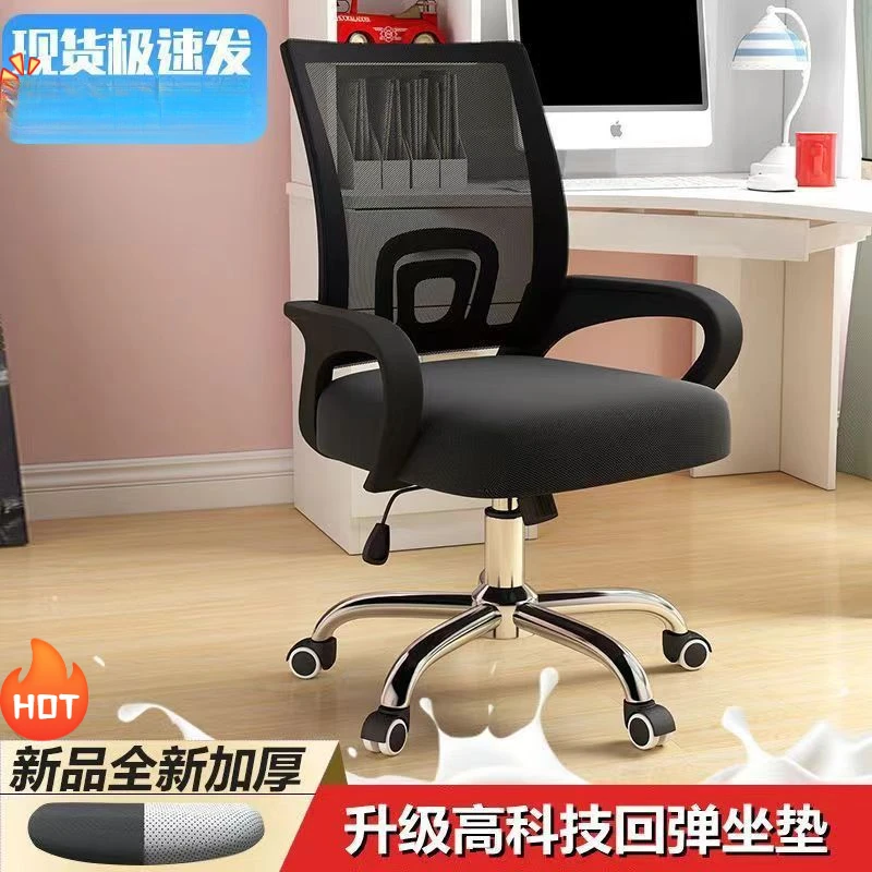老板椅子办公室职员转椅游戏宿舍电脑椅办公室学生宿舍出租房转椅