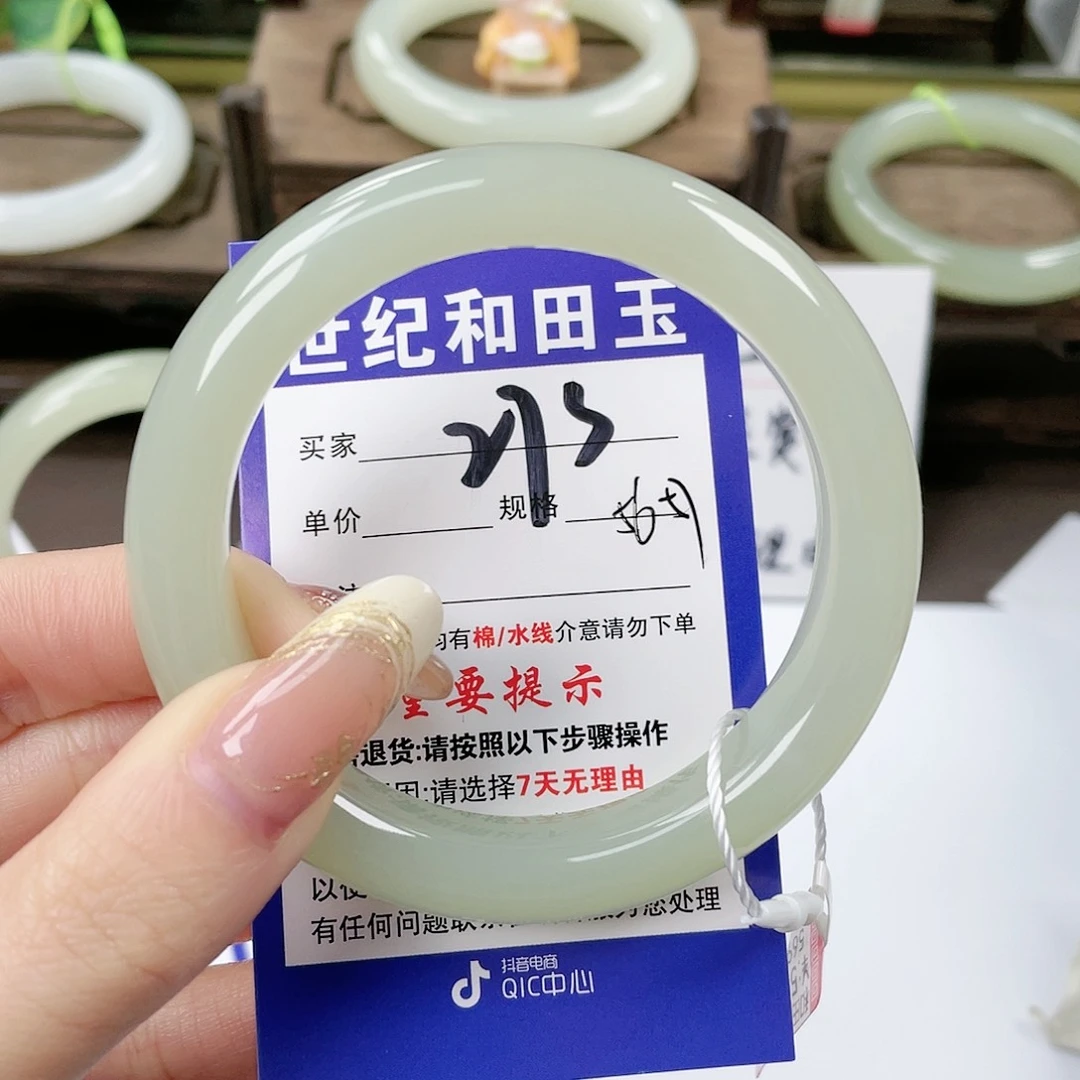 【闪购商品】未镶嵌手镯和田玉小*子