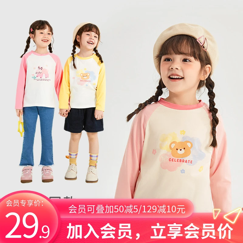 杰里贝比男童长袖t恤2025新款春秋女童上衣卡通打底衫 JXN41613