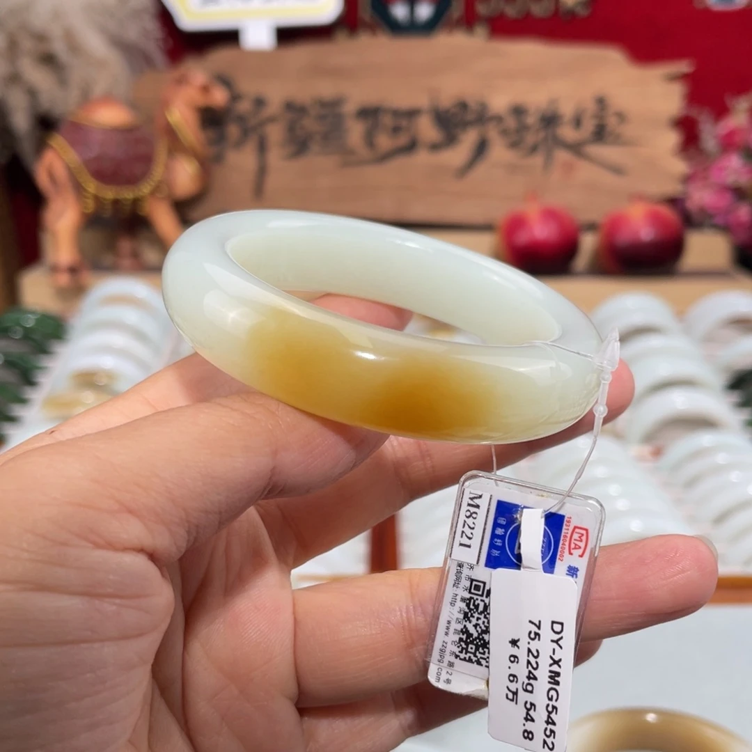 未镶嵌手镯和田玉和田玉一口糖手镯 宽15 54.8圈