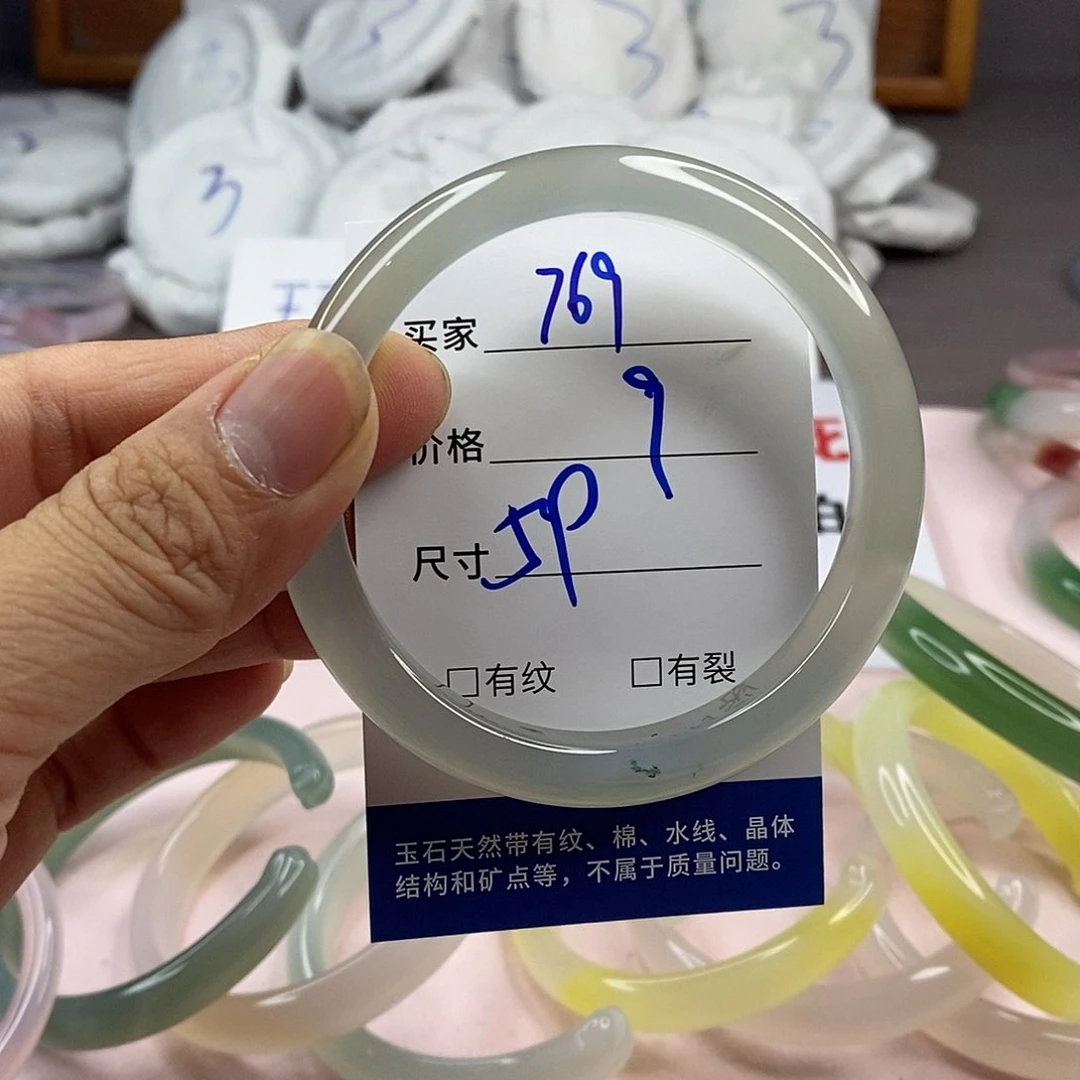 玛瑙/玉髓手镯未镶嵌769
