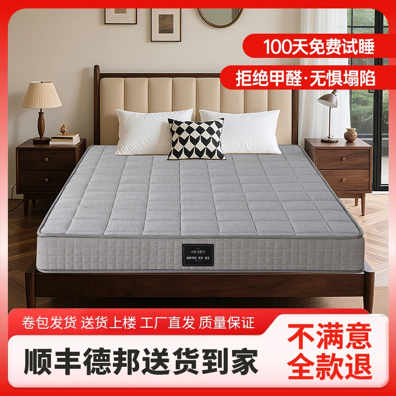 爵悦庭独立弹簧床垫记忆棉卷包软垫酒店压缩家用压缩卷包盒子垫子