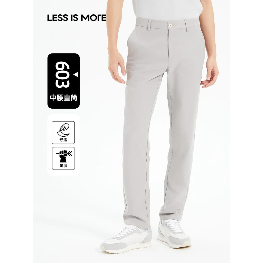 利郎【凉感防晒】夏季男士凉感UPF50+透气抗皱防晒青年通勤休闲长裤