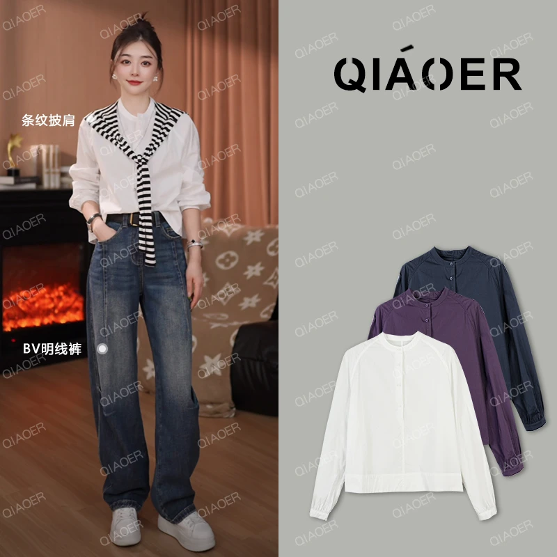 乔儿定制【东方明珠】100匹马棉长袖百搭衬衫女休闲宽松立领上衣薄