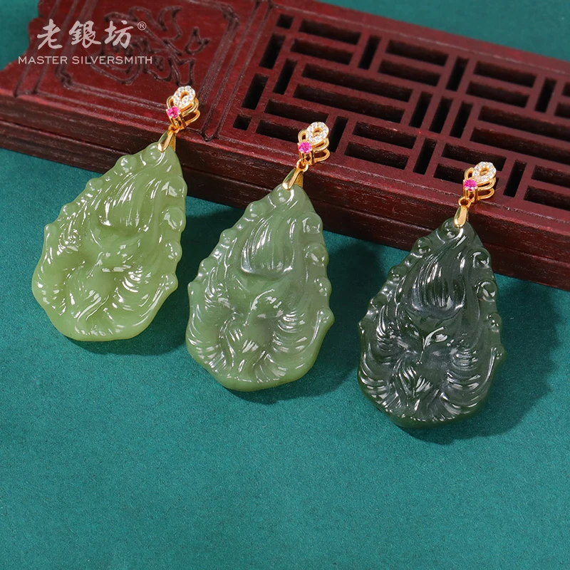 【老银坊】s925银和田玉九尾狐吊坠 多样性发货 发其一 00232868