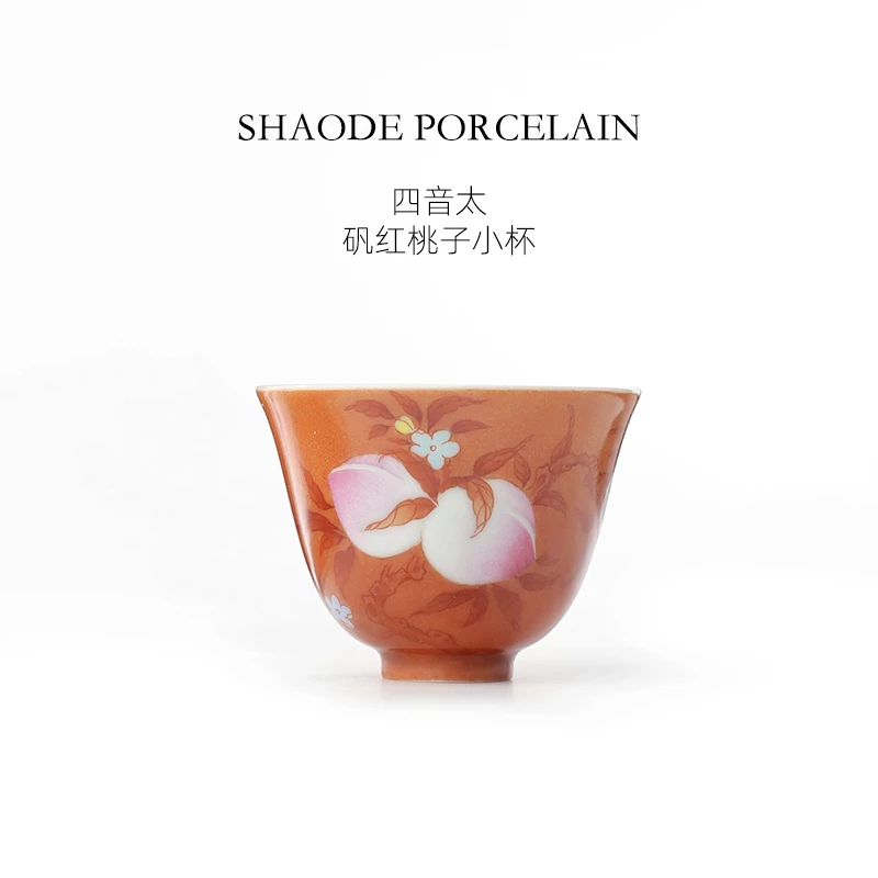 四音太矾红桃子小杯景德镇中式手工手绘茶杯