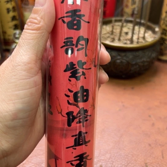 紫砂闪购专属链接100克