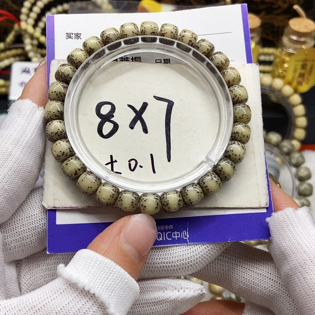 星月菩提手串8冰透通体小细星8/7