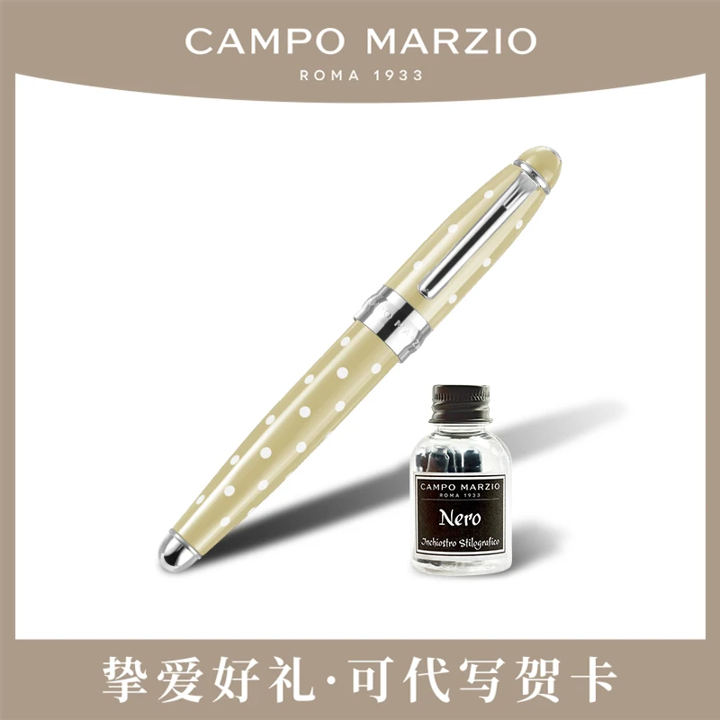 意大利Campo Marzio凯博马尔兹【MIPO系列】办公钢笔套装圣诞礼物