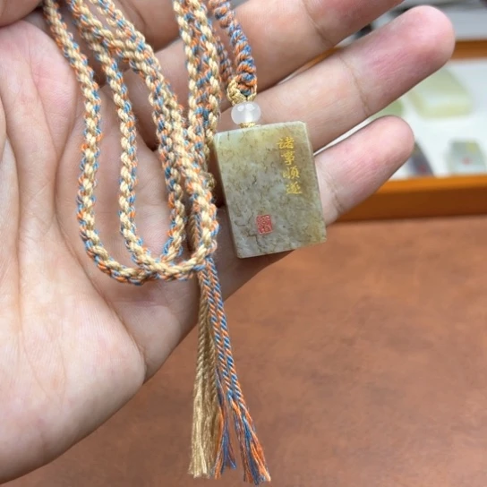 颈饰未镶嵌和田玉（糖玉）