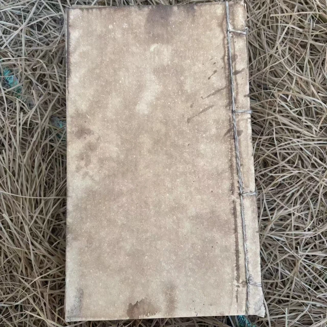 王重阳心法   大本 4  京津冀旧志集成