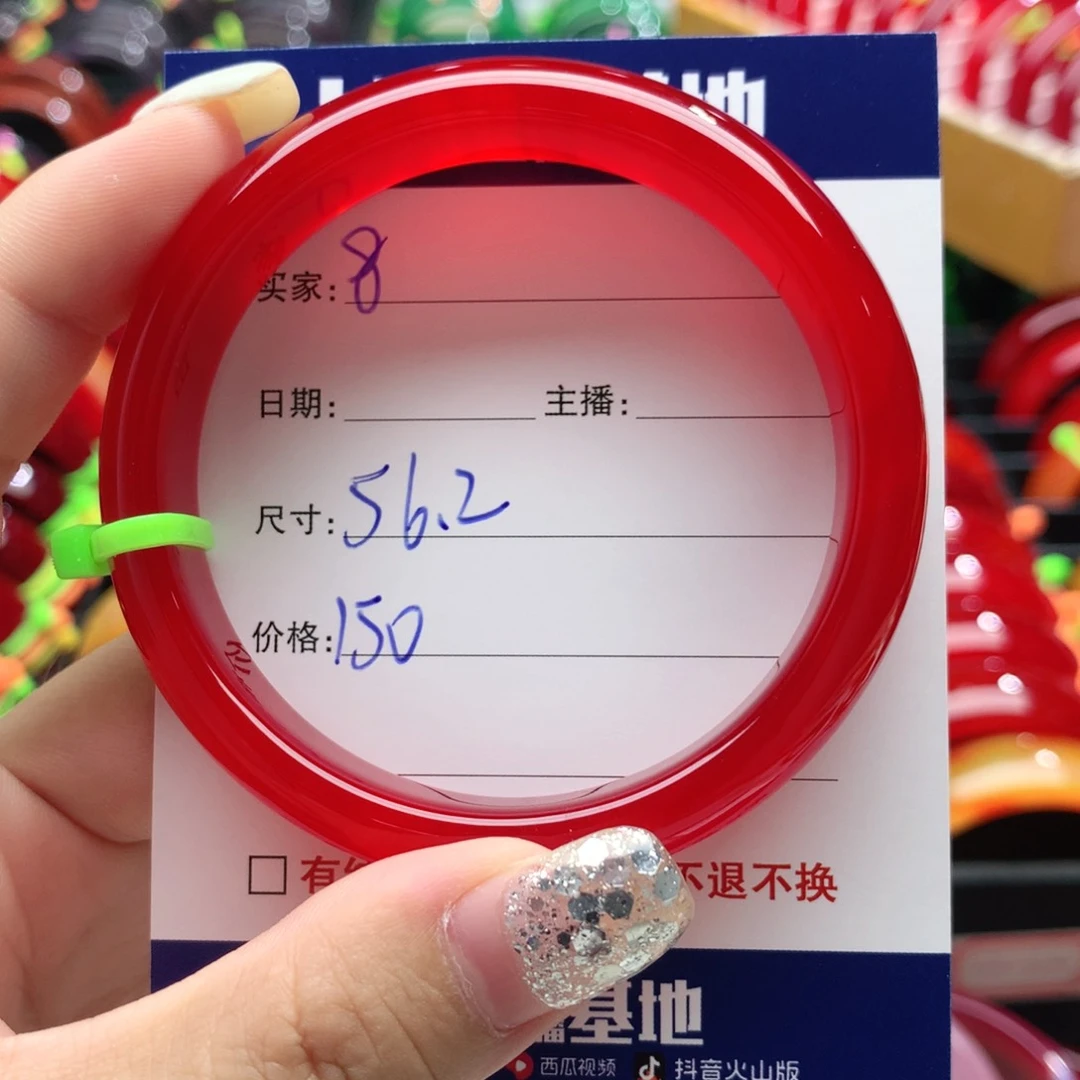 【闪购商品】玛瑙/玉髓手镯未镶嵌于**！8