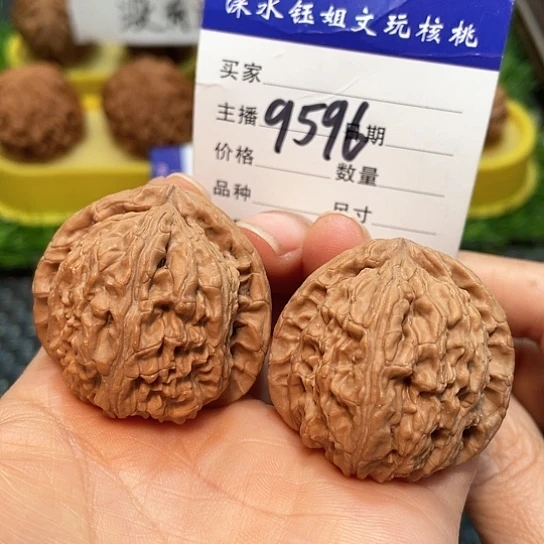 文玩核桃把件38全品三角白9596