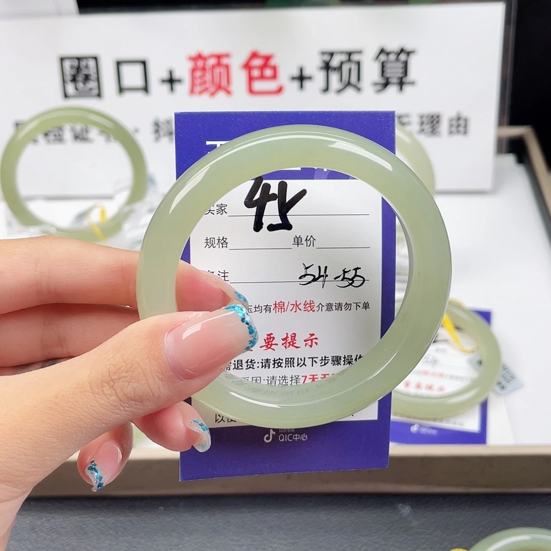 未镶嵌手镯和田玉好*好