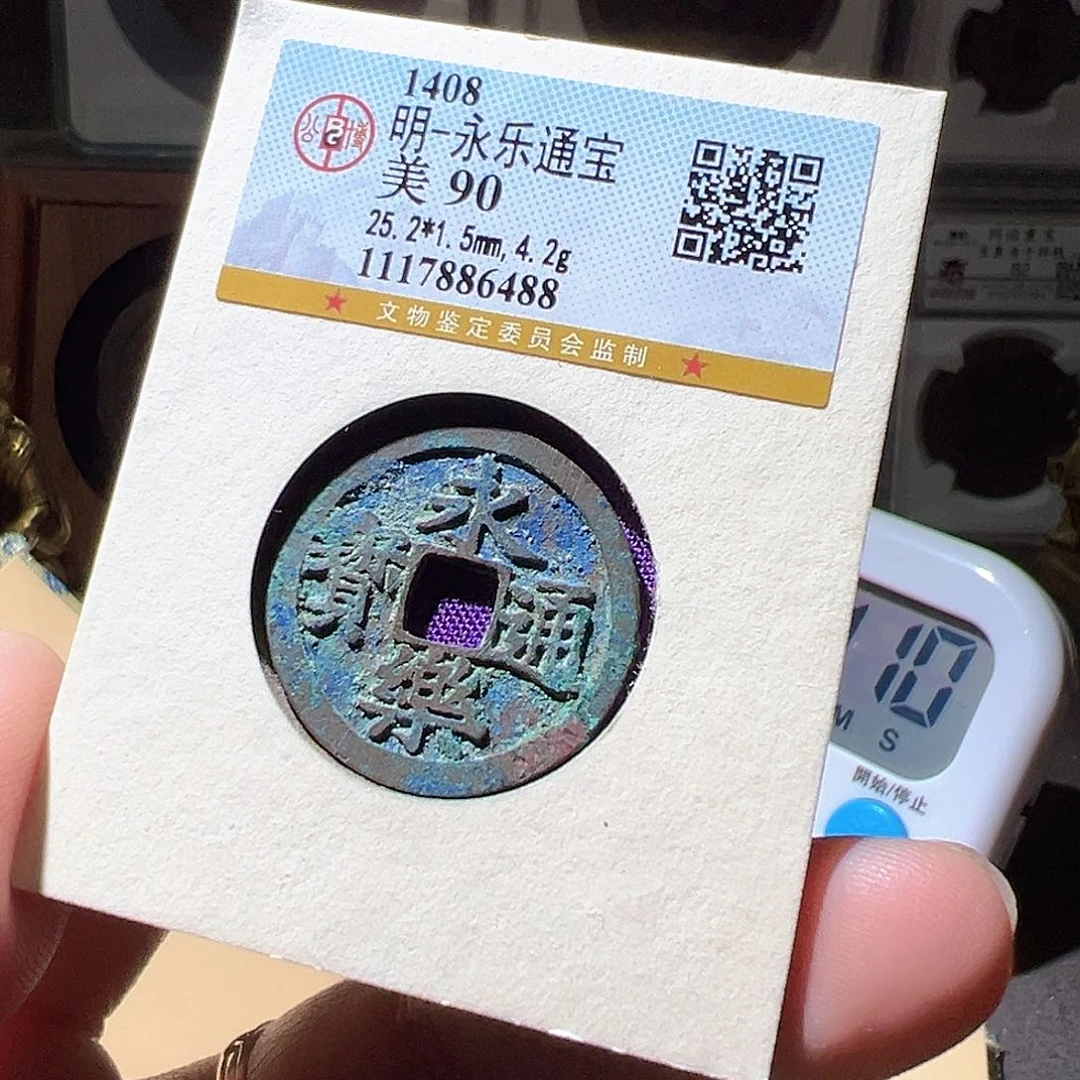 铜a*c永乐。华夏天玺总店